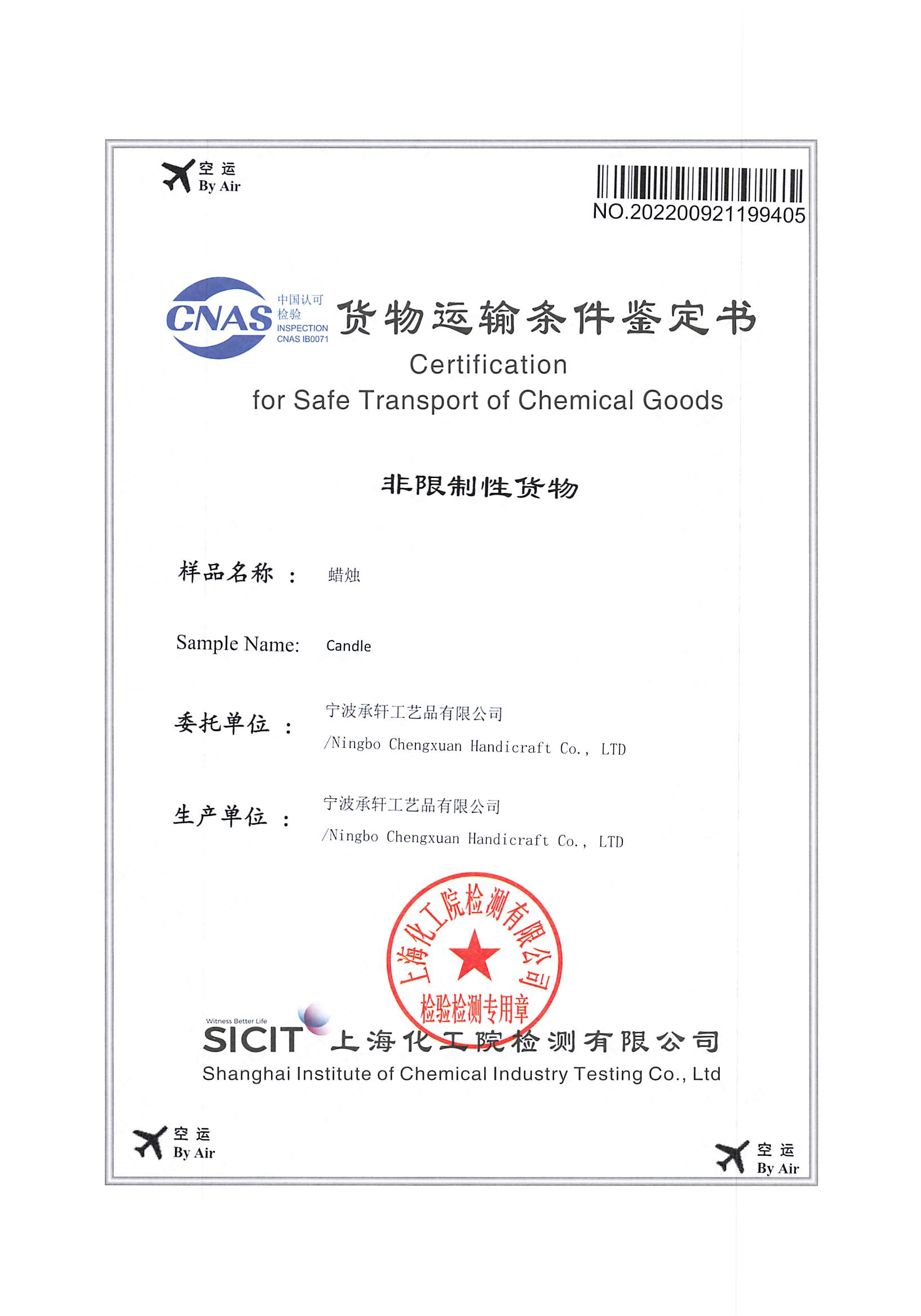 MSDS